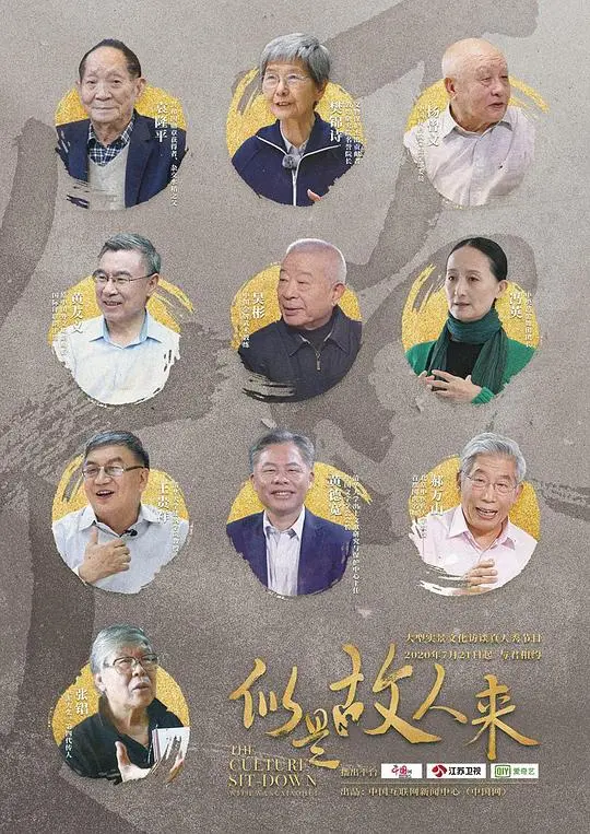 《似是故人来》：人鬼情未了，经典爱情背后的东方生死观