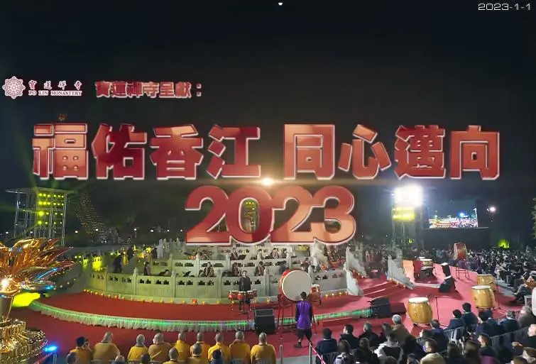 《2023-2022福佑香同心迈向》：爱与信仰的考验，年度情感力作等你见证！