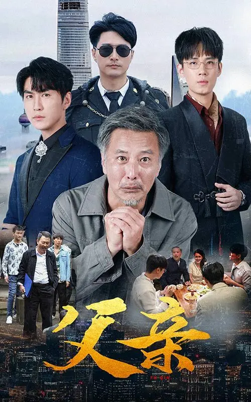 《父亲》：一部关于爱与失忆的深刻反思，我们终将老去，爱永不褪色