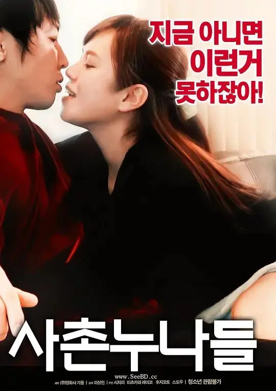 《表姐们》影评：姐妹情深的公路之旅，悬疑背后是人性的救赎与 自然风光 ？