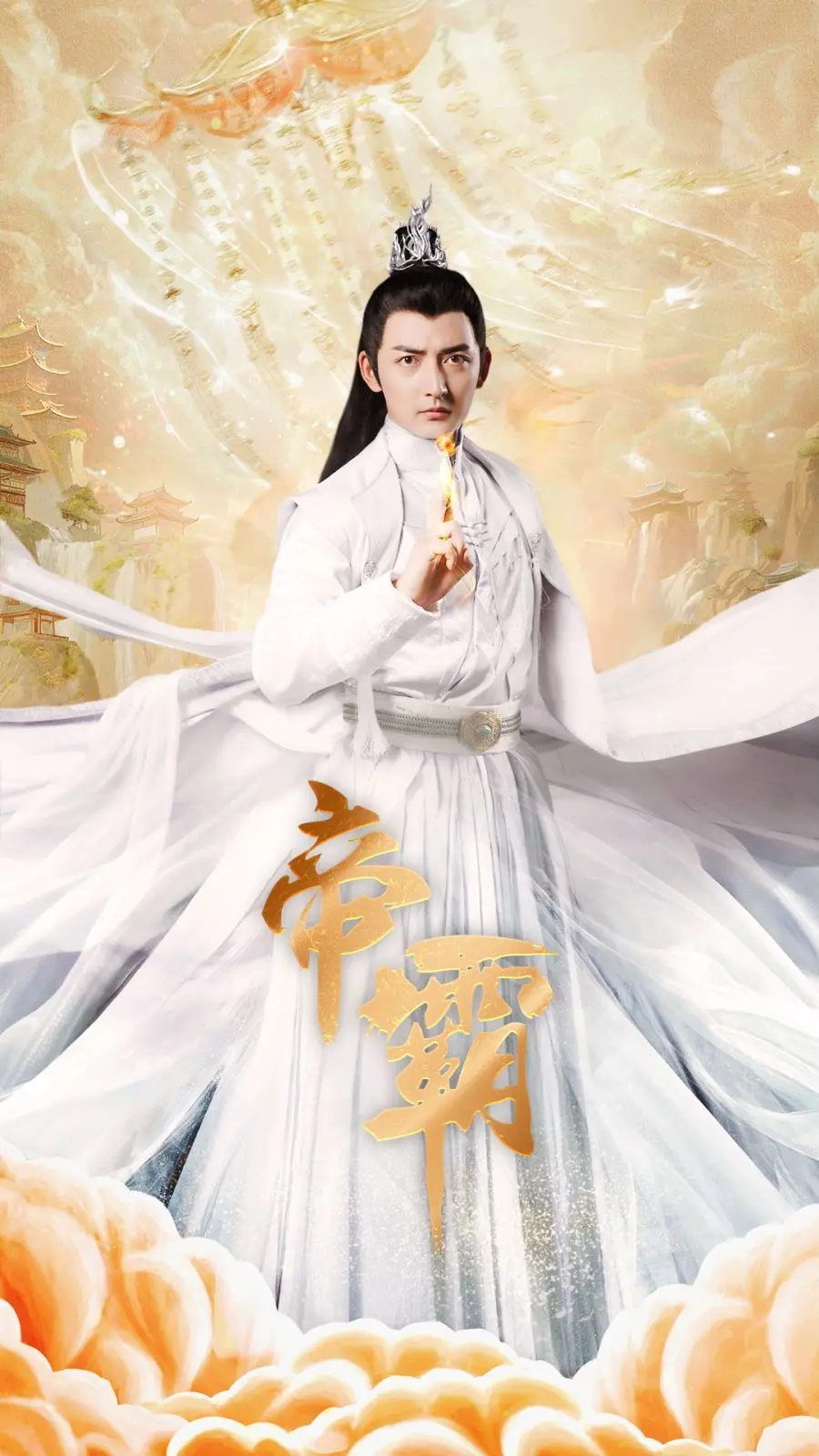 《帝霸》影评：李七夜的霸气人生，从蝼蚁到主宰的逆袭之路！| 修仙, 爽文, 无敌