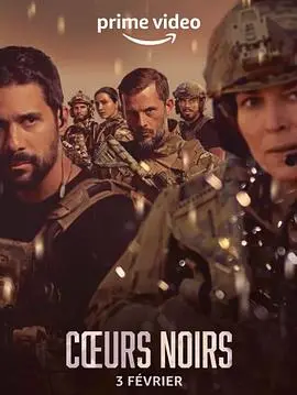 《黑暗之心第一季》：直击内心最深处，一场关于爱与救赎的灵魂探险