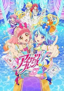 《偶像活动Friends!》：闪耀舞台上的姐妹情深！用音乐和梦想点燃青春，开启专属偶像之路