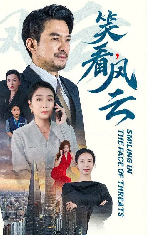 《笑看风云》：时代洪流中的励志史诗，兄弟情深与命运抗争的经典港剧