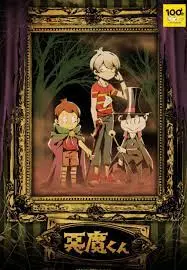 《恶魔君2023》：一部惊悚与救赎的暗黑童话，正邪较量，人性拷问，颠覆你的视觉与心灵！