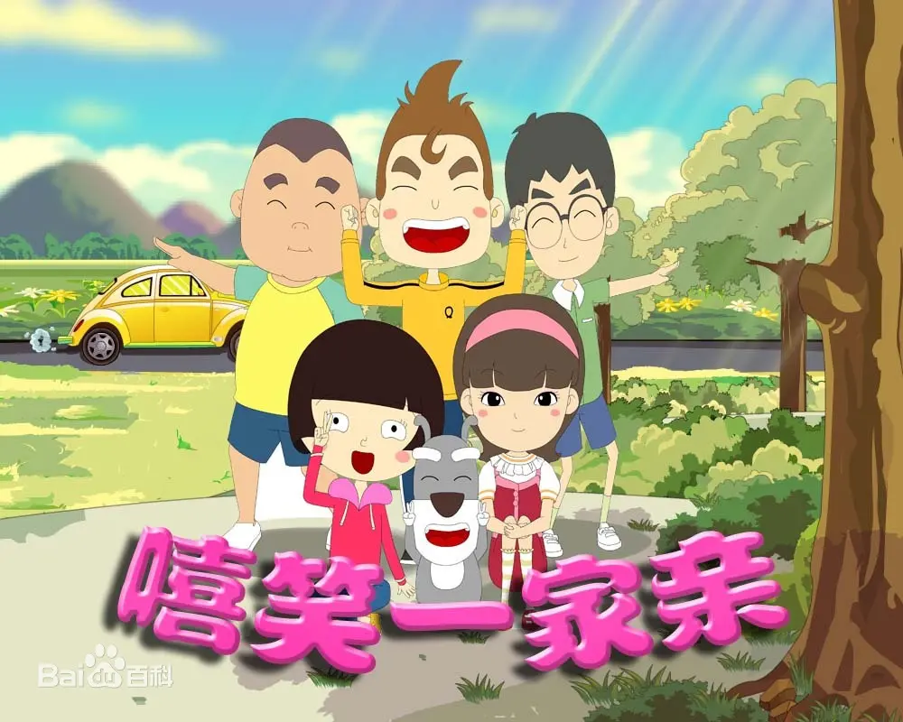 《嘻笑一家亲》：当欢乐遇上血脉，温馨家庭喜剧中的吸血鬼奇遇，笑到飙泪的爆笑时刻！