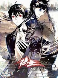 《仙王的日常生活 第四季》：王富贵爆笑升级，校园奇幻新篇章，谁能逃过真香定律？