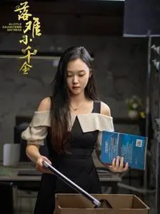 《落难小千金》：这“别抱我”的生存挑战，真是让人又爱又恨！